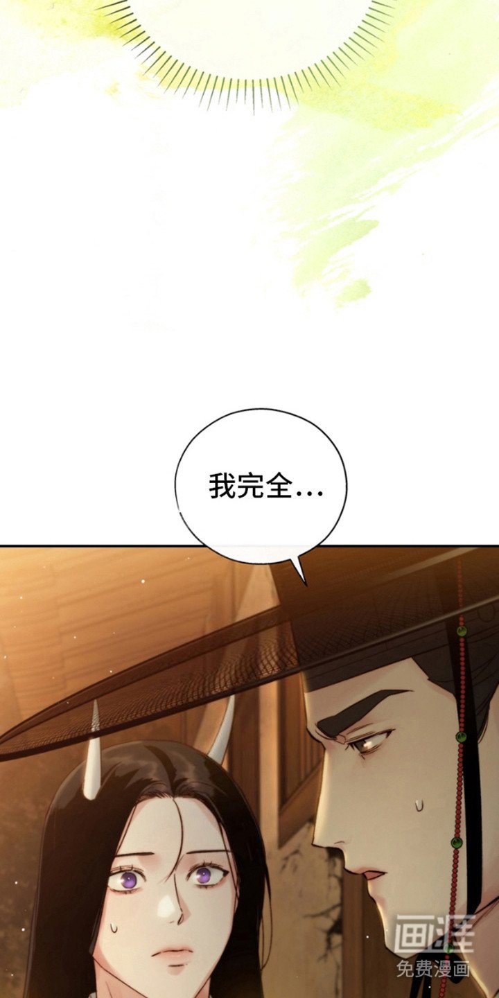 第19章：眼光不错