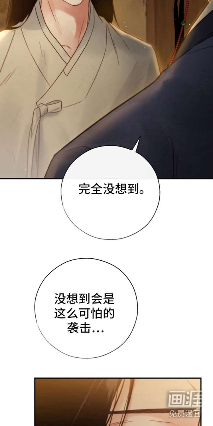 第19章：眼光不错