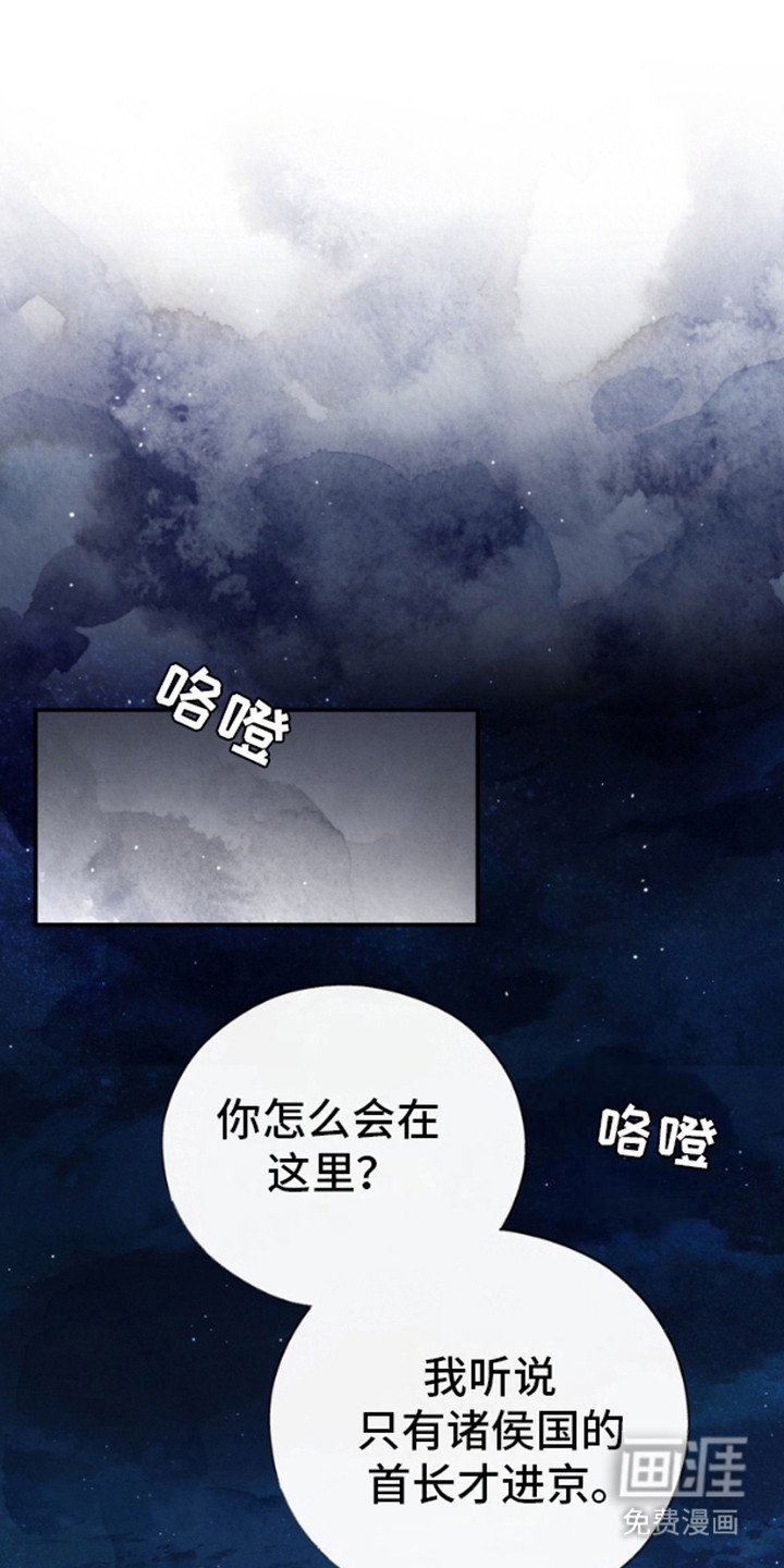 第19章：眼光不错
