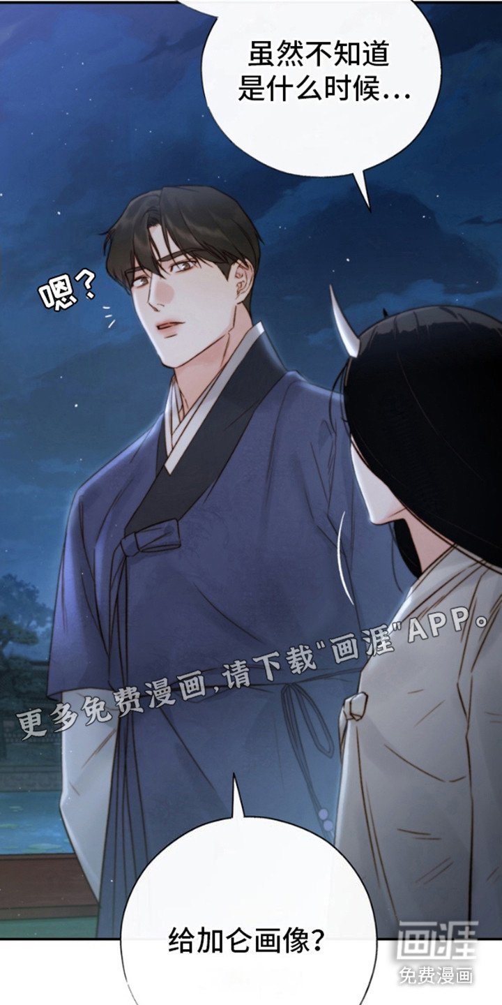第19章：眼光不错