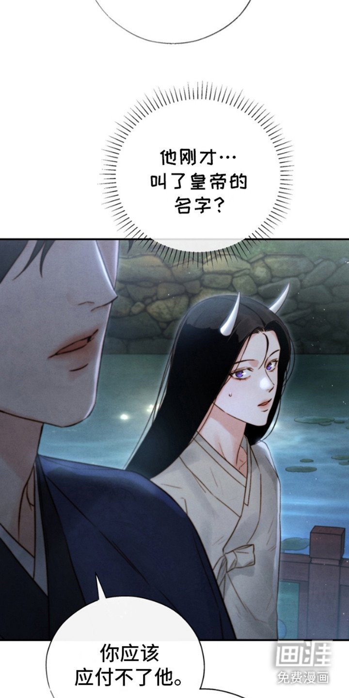 第19章：眼光不错