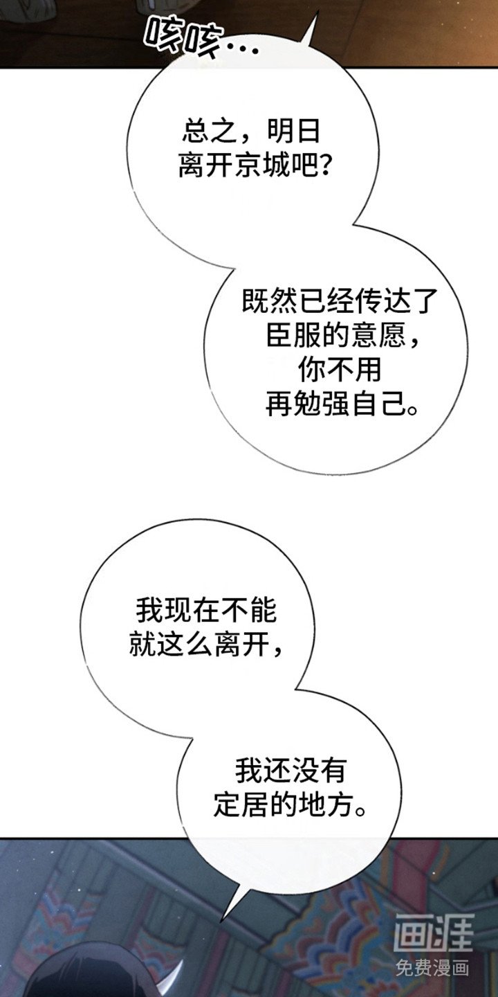 第19章：眼光不错