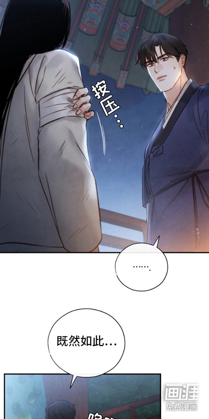 第19章：眼光不错