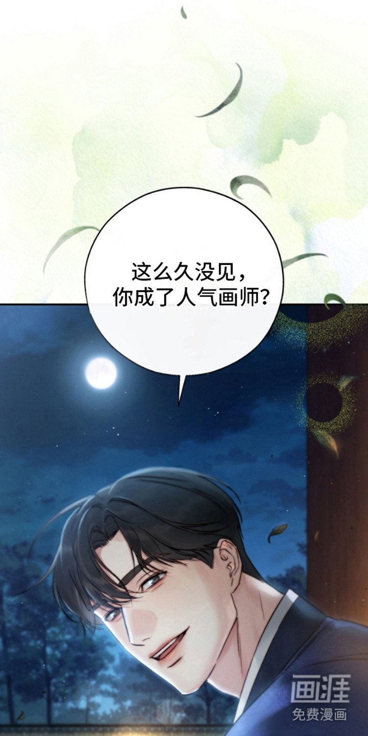 第19章：眼光不错
