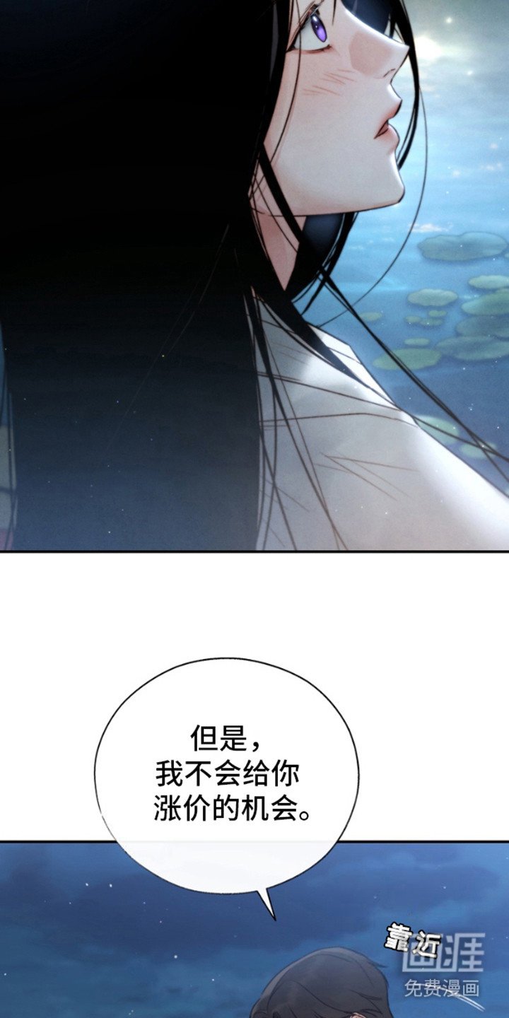 第19章：眼光不错