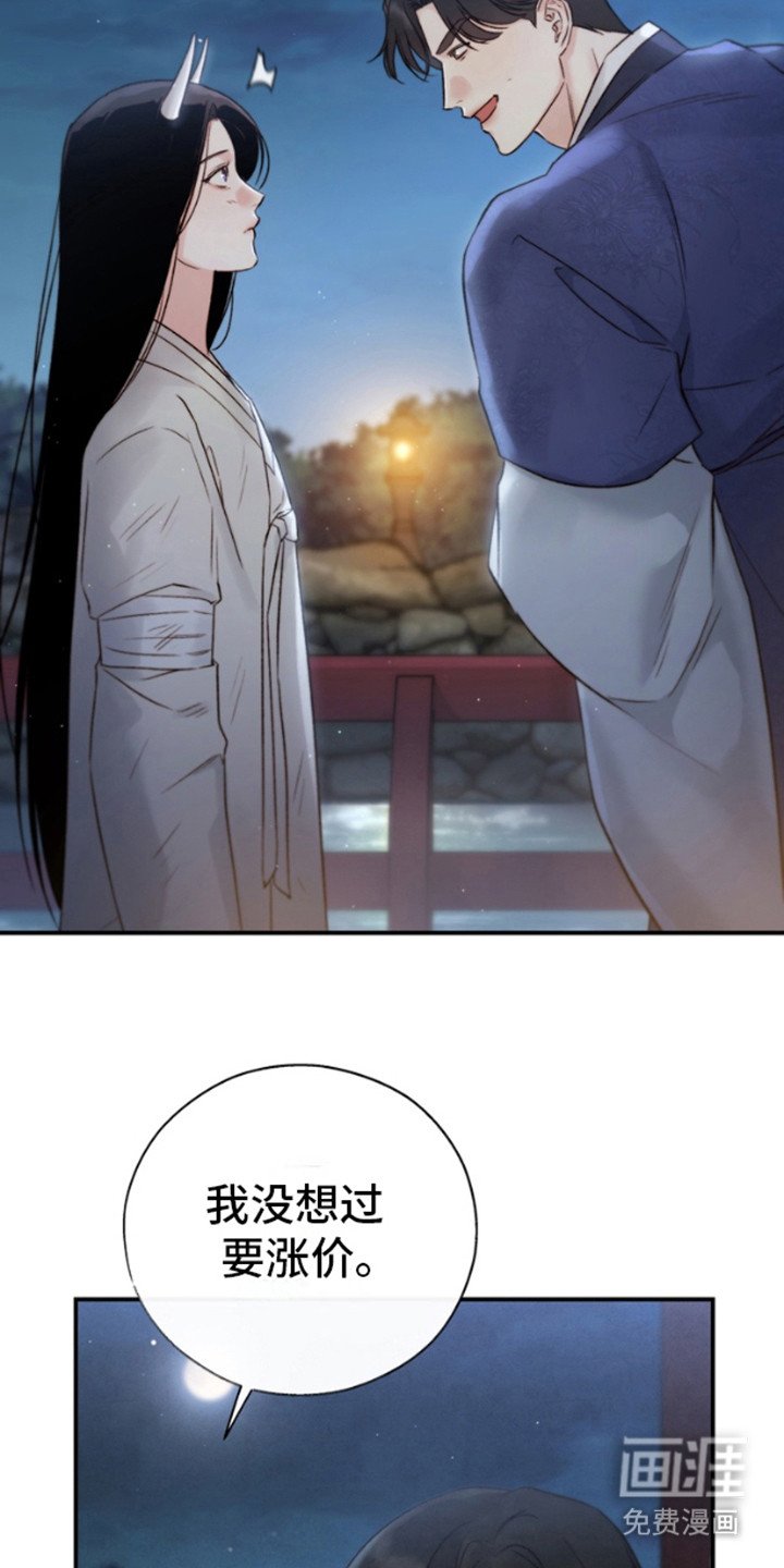 第19章：眼光不错