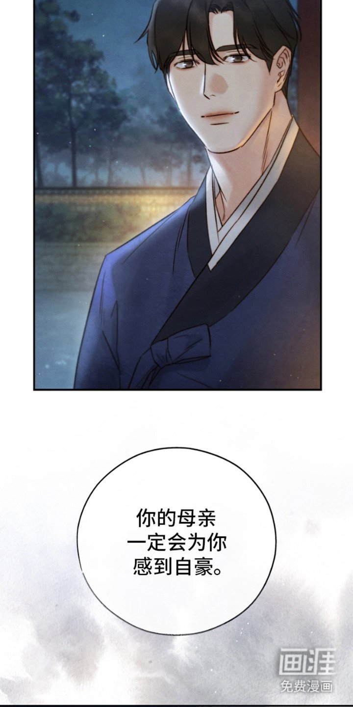 第19章：眼光不错