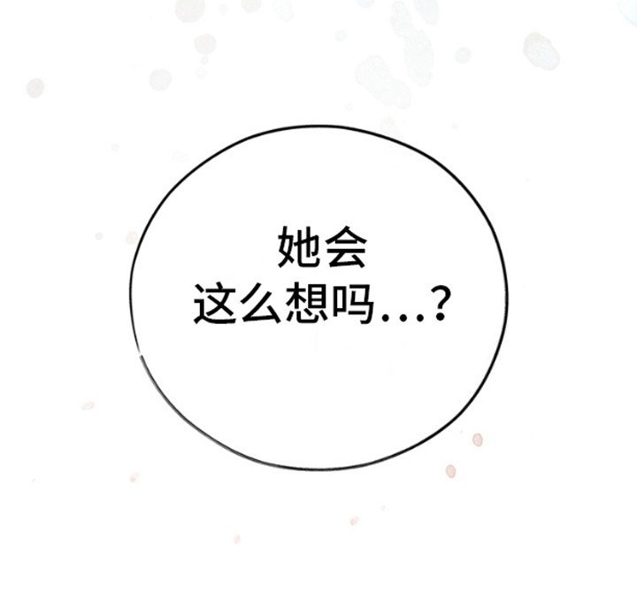 第19章：眼光不错