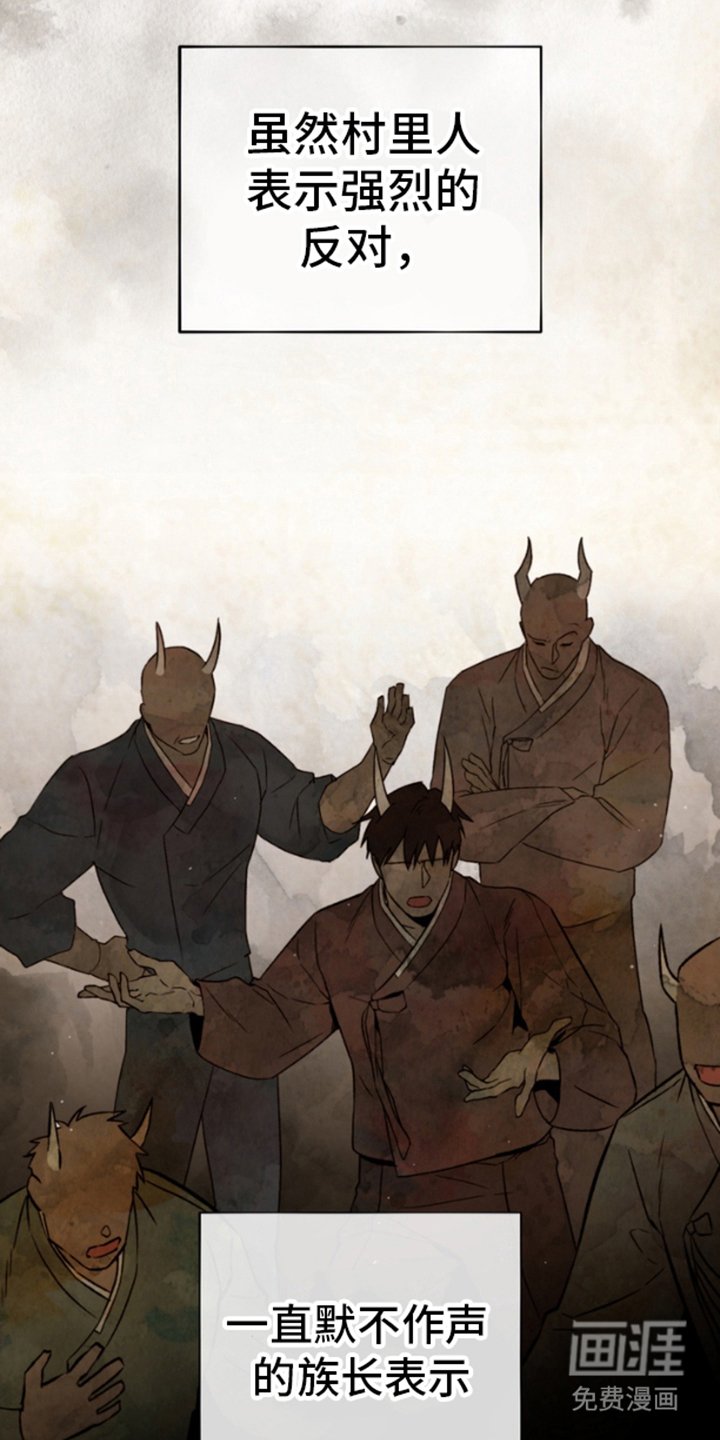 第2章：无名