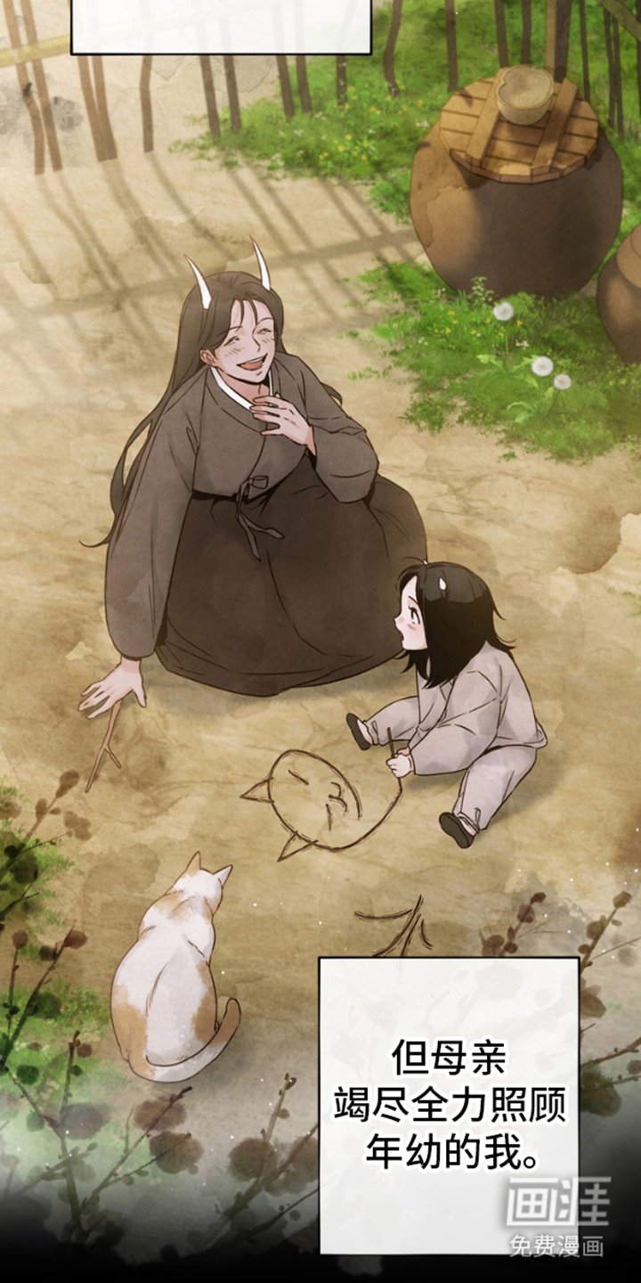 第2章：无名