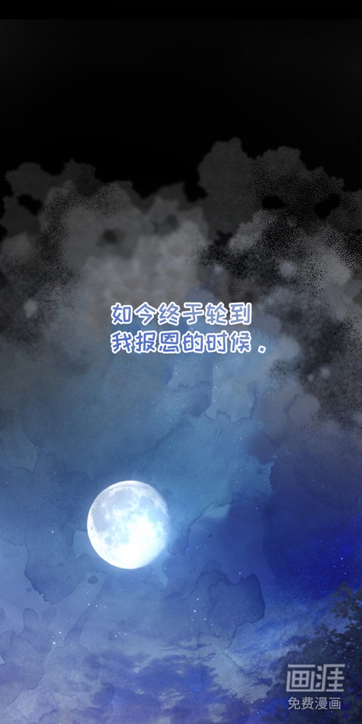 第2章：无名
