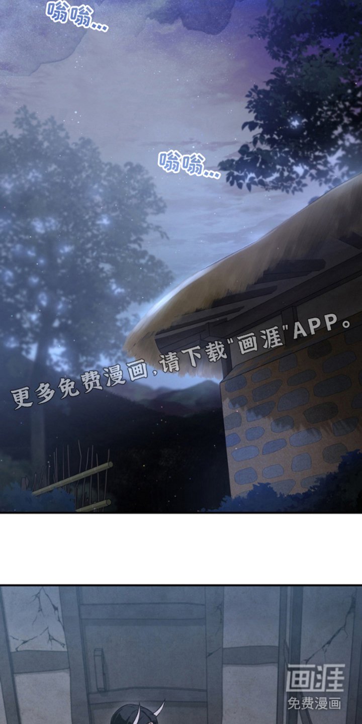 第2章：无名