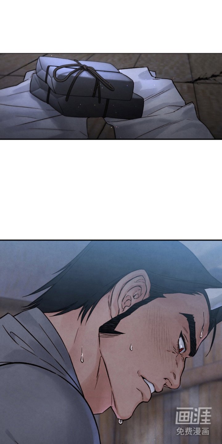 第2章：无名