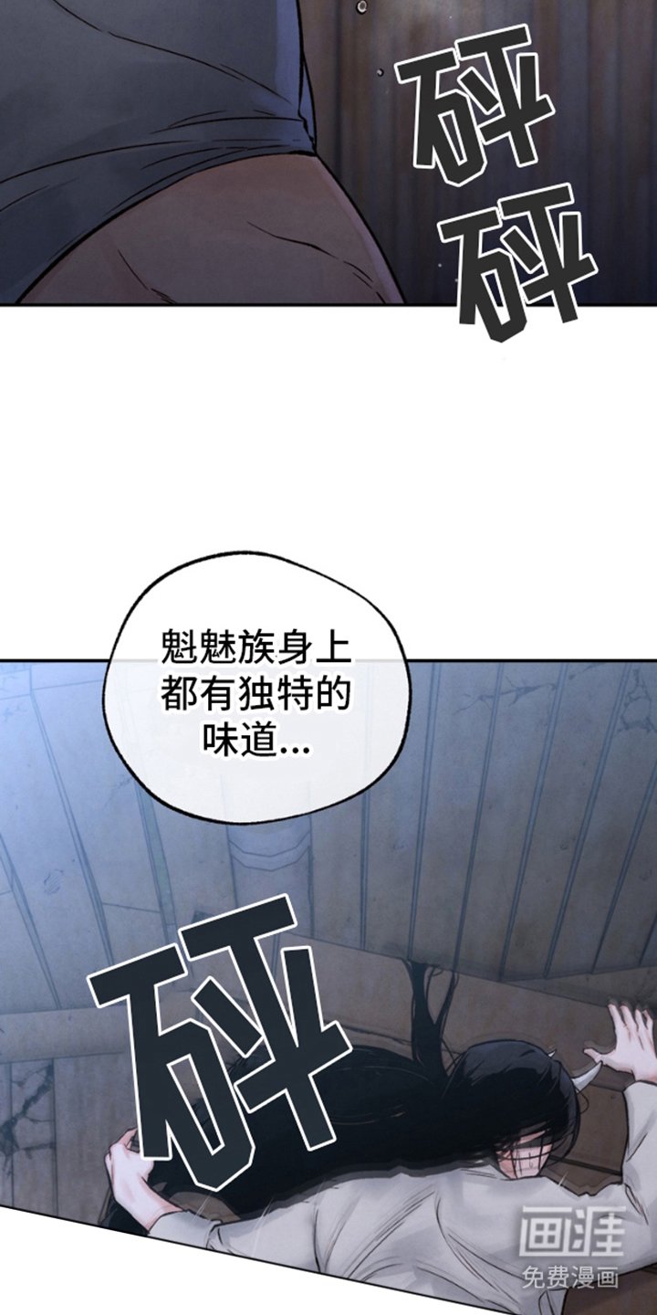 第2章：无名