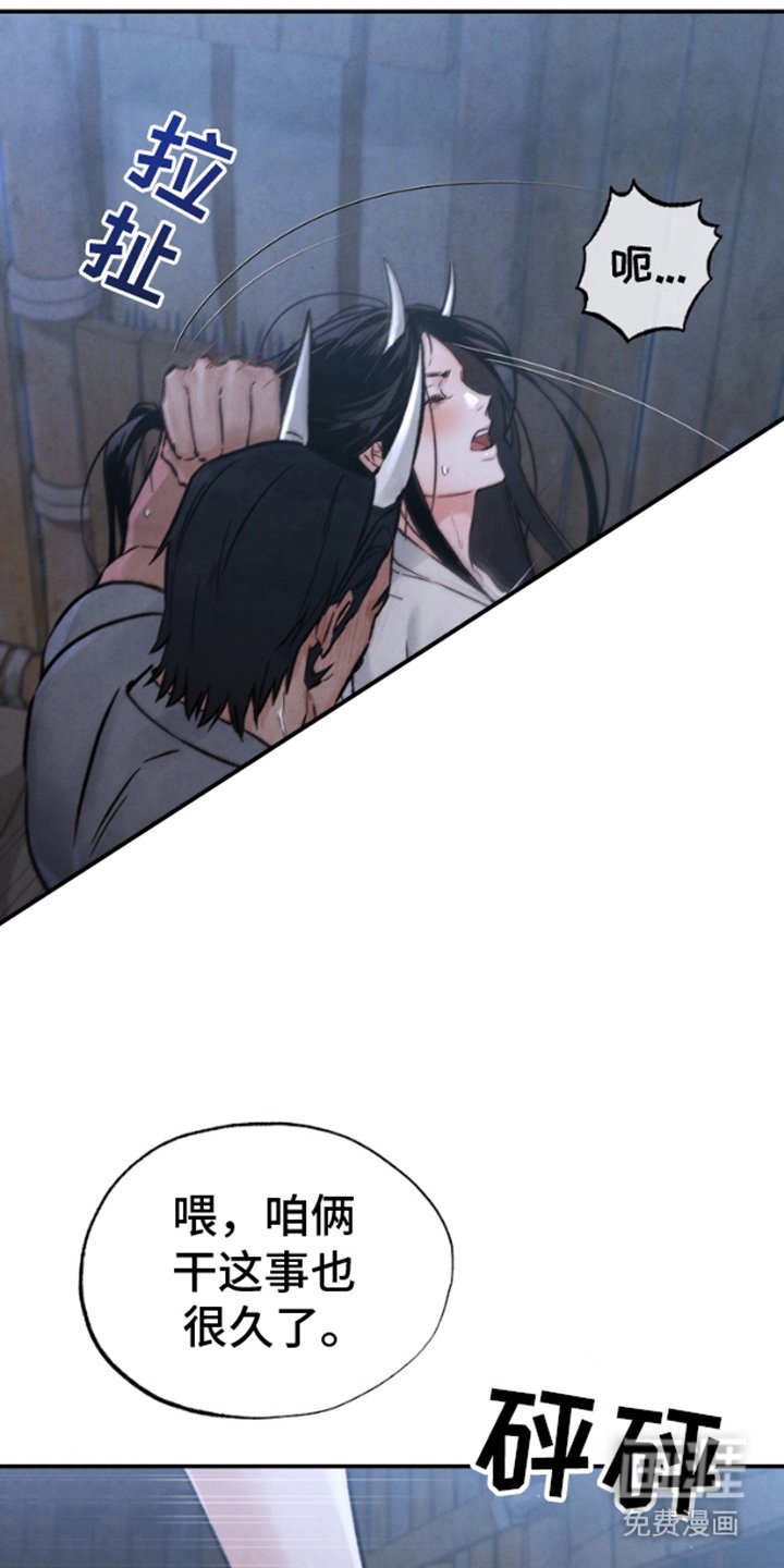 第2章：无名