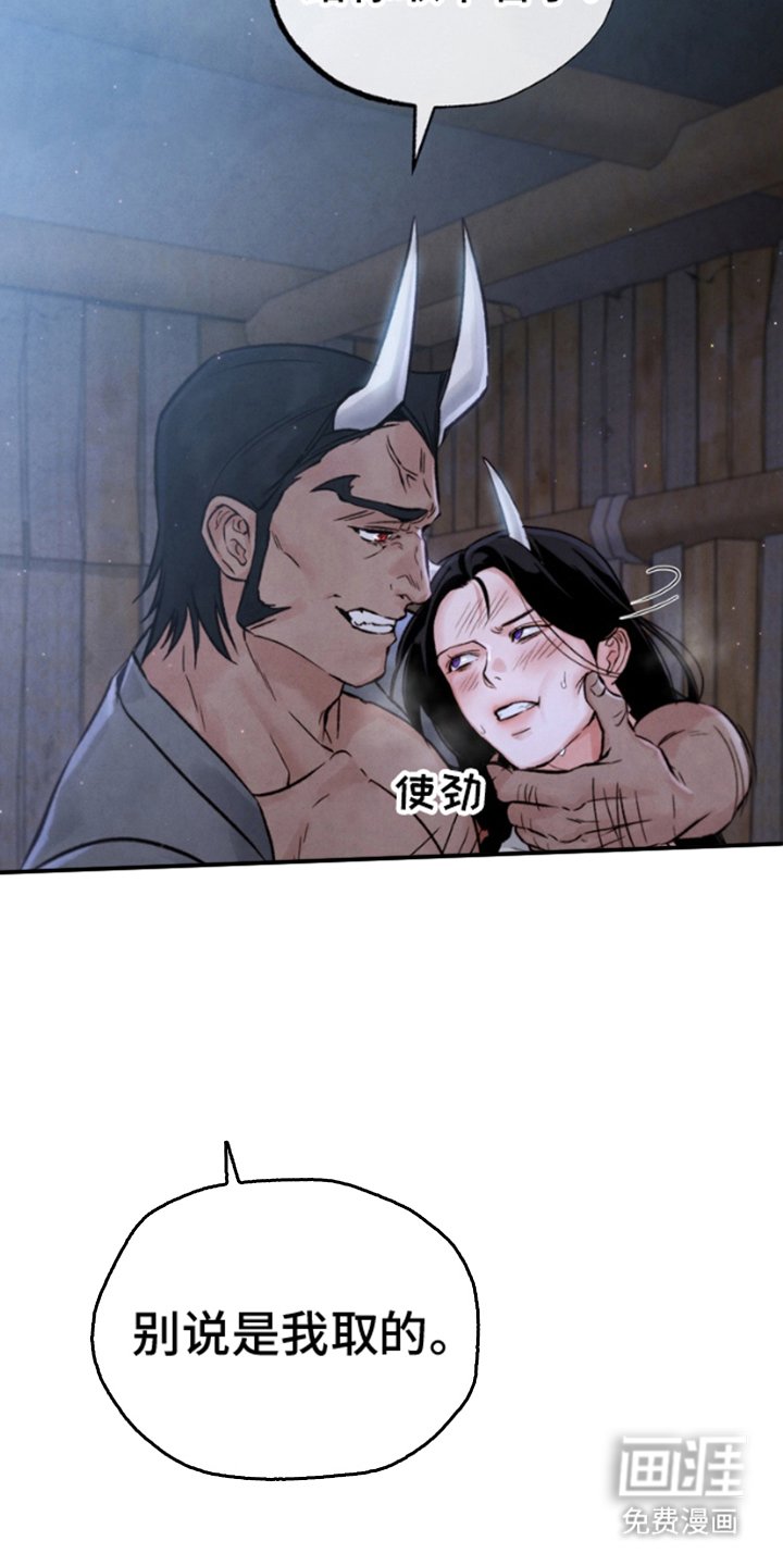 第2章：无名