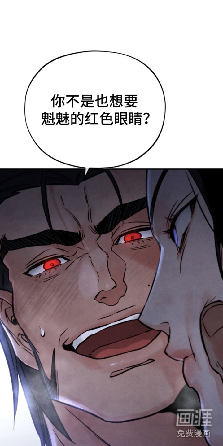 第2章：无名