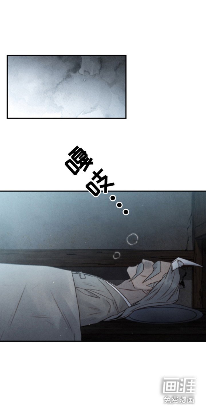 第20章：不见了