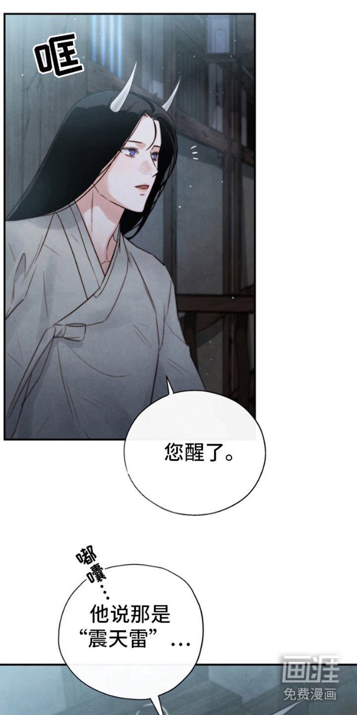 第20章：不见了