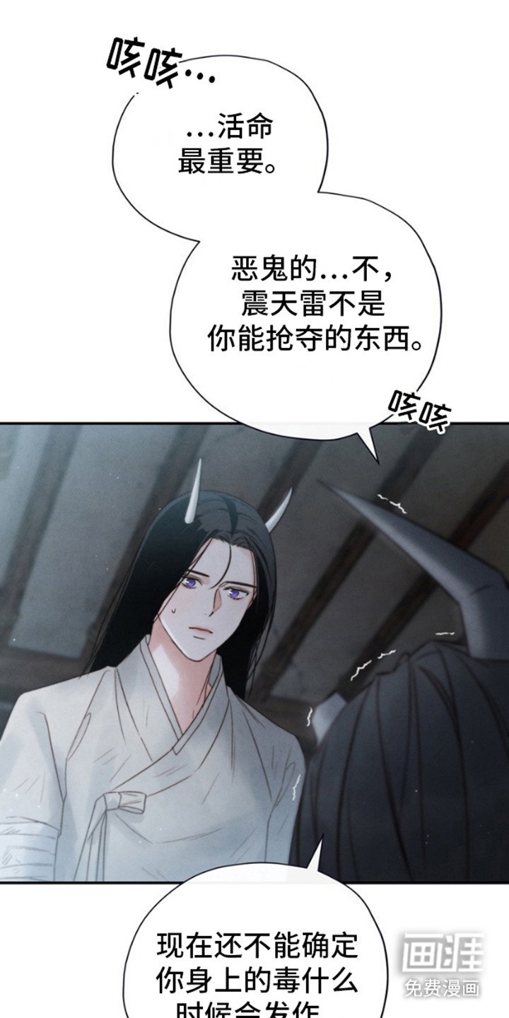 第20章：不见了