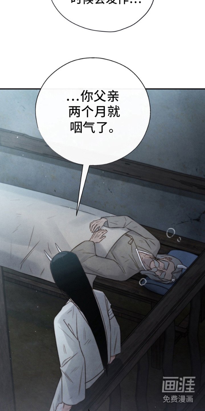 第20章：不见了