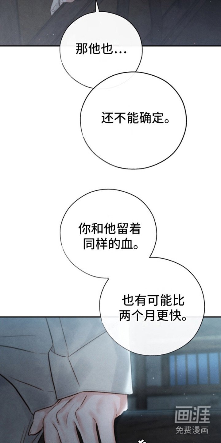 第20章：不见了