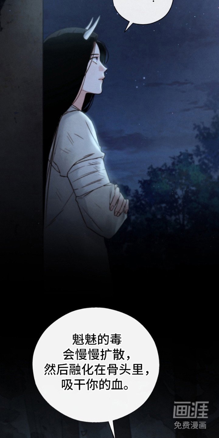 第20章：不见了