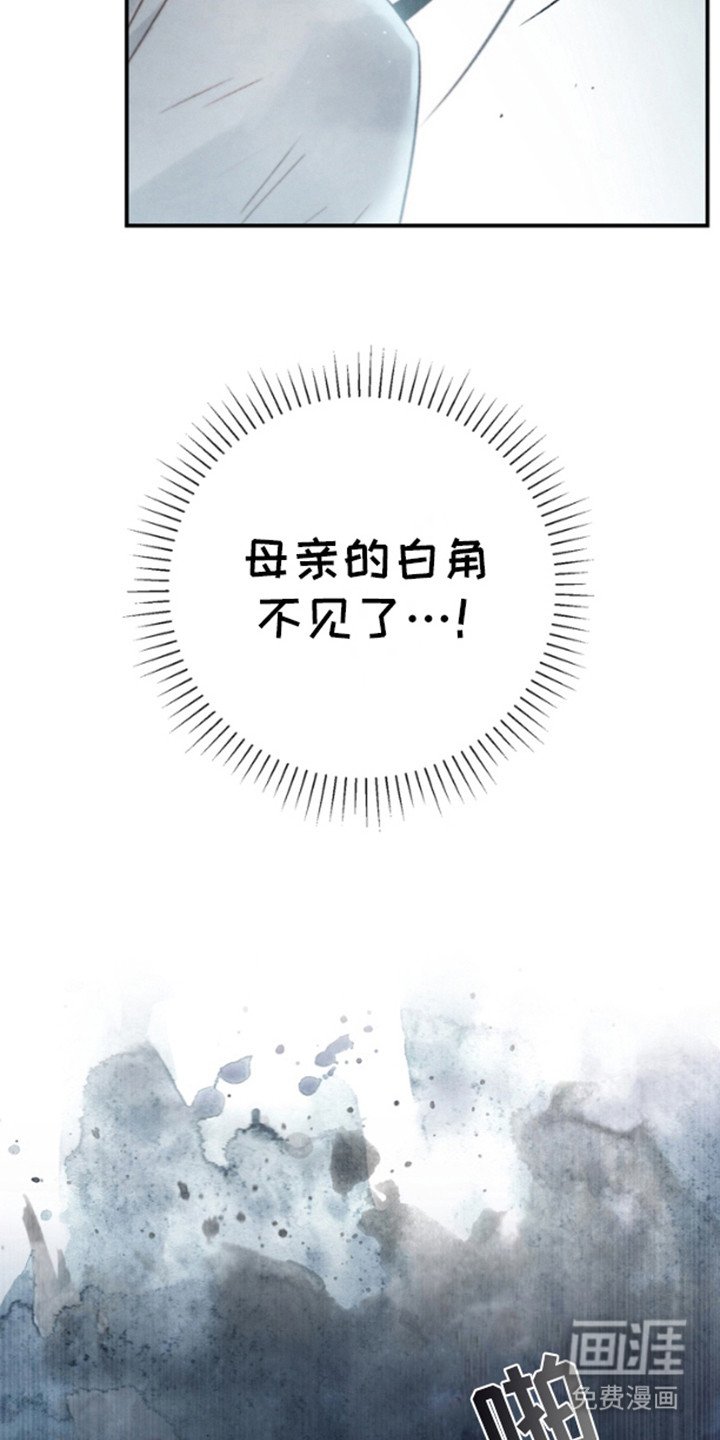 第20章：不见了