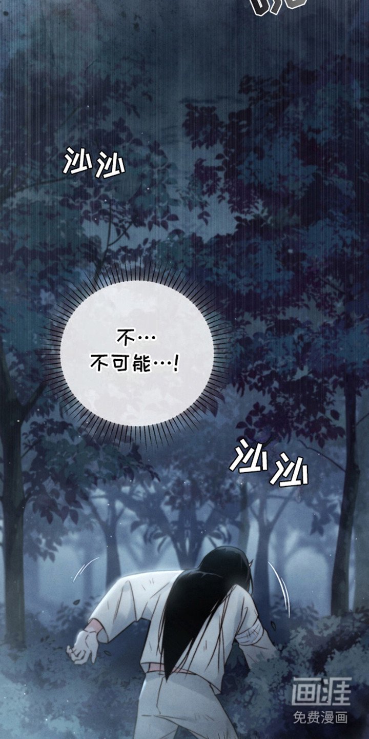 第20章：不见了