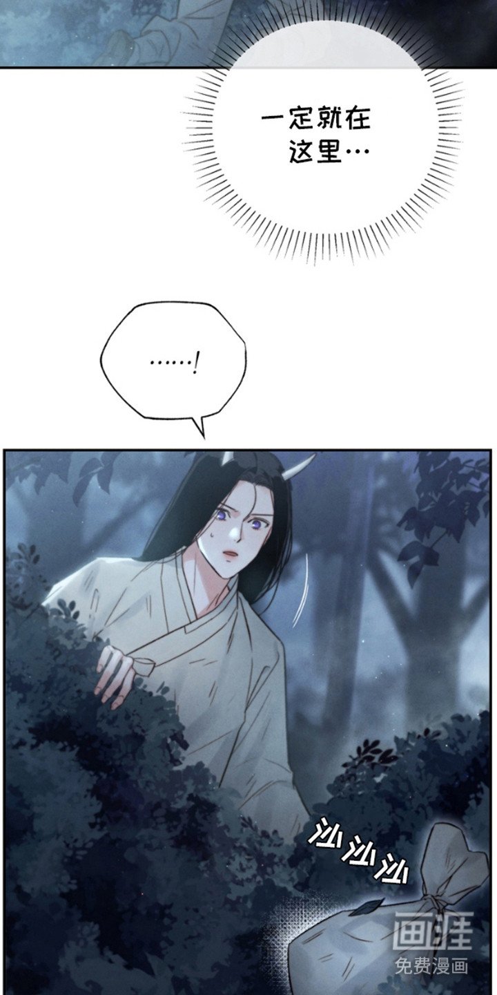 第20章：不见了