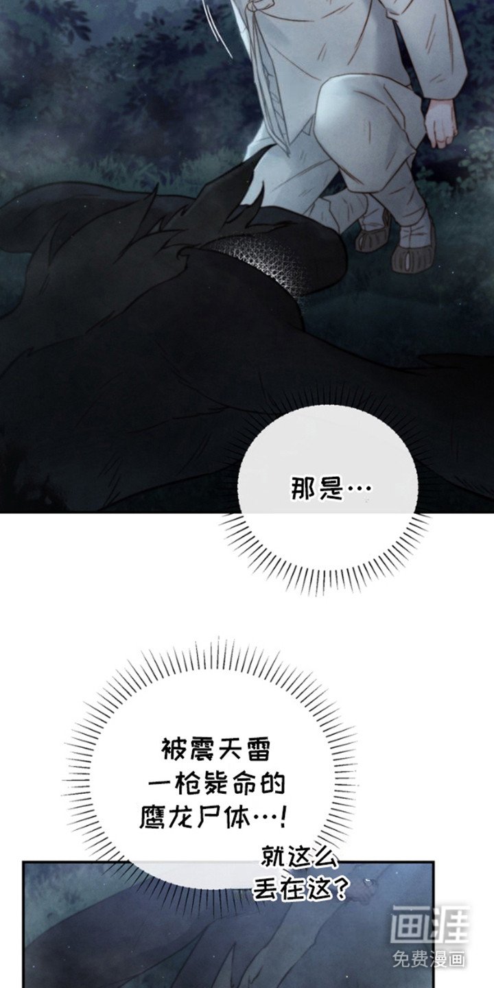 第20章：不见了