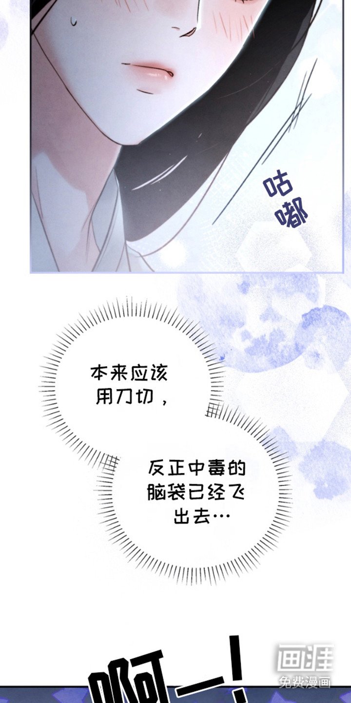 第20章：不见了