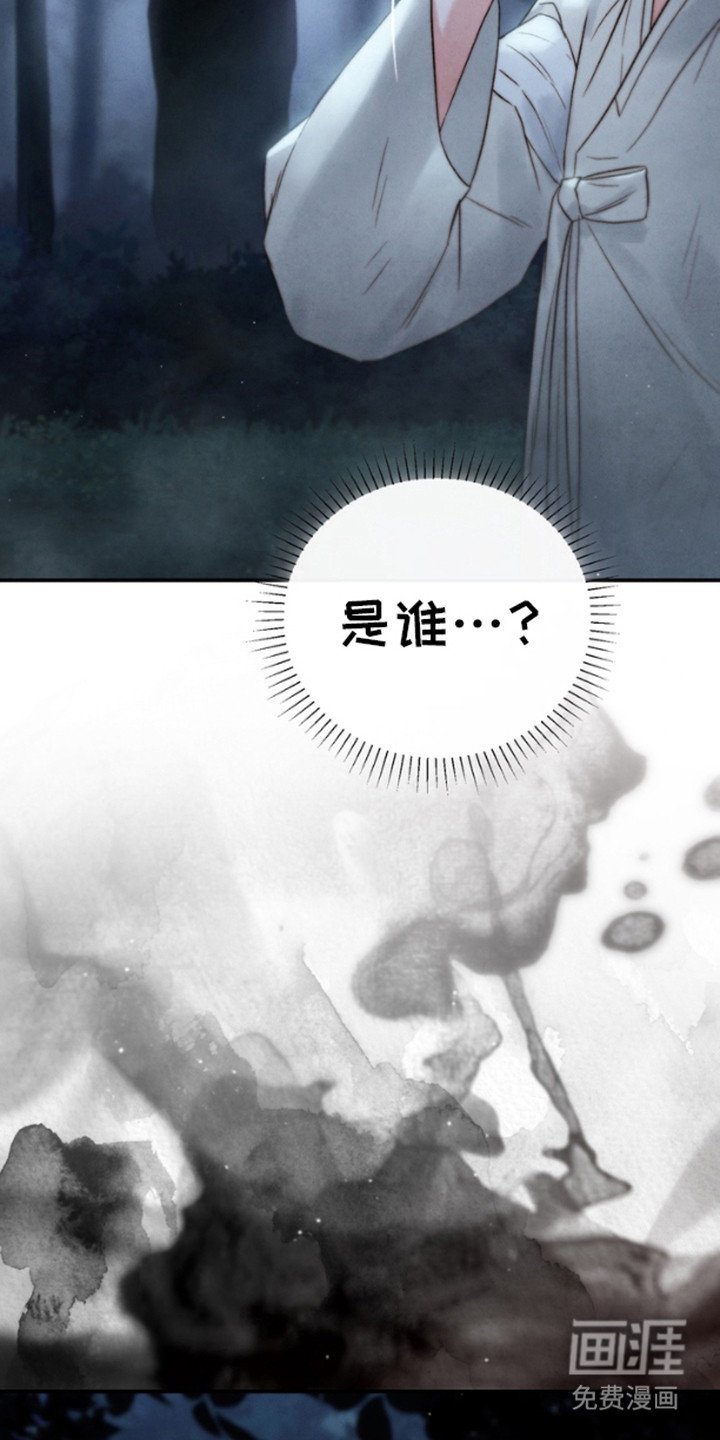 第20章：不见了
