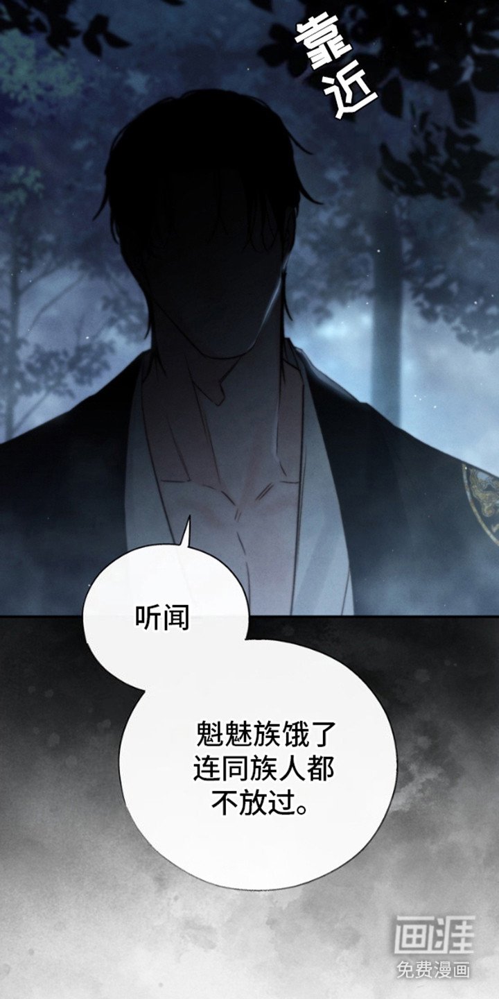 第20章：不见了
