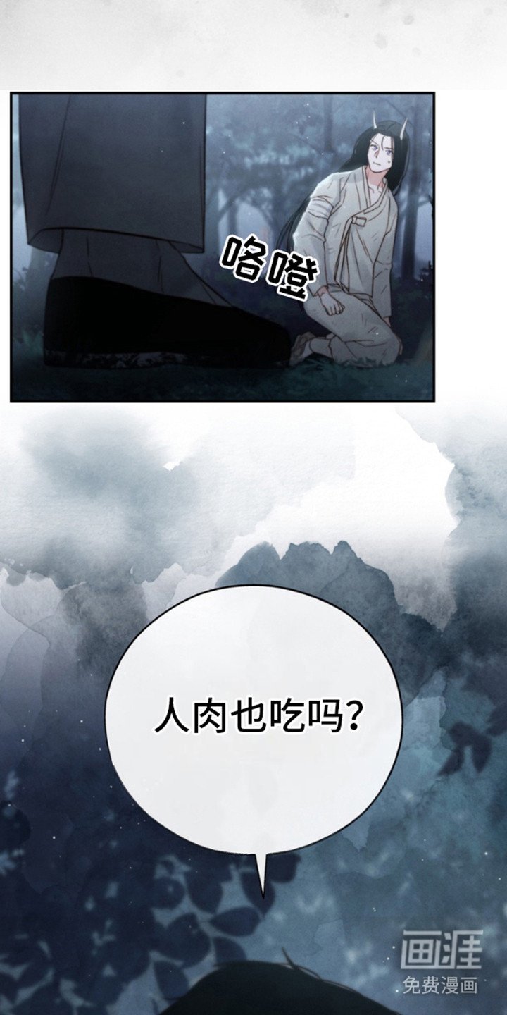 第20章：不见了