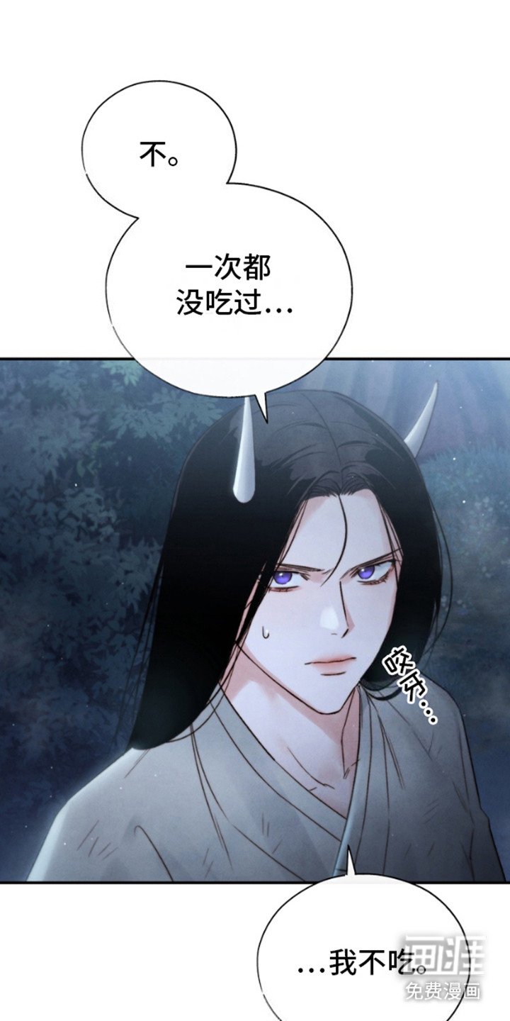 第21章：厌恶
