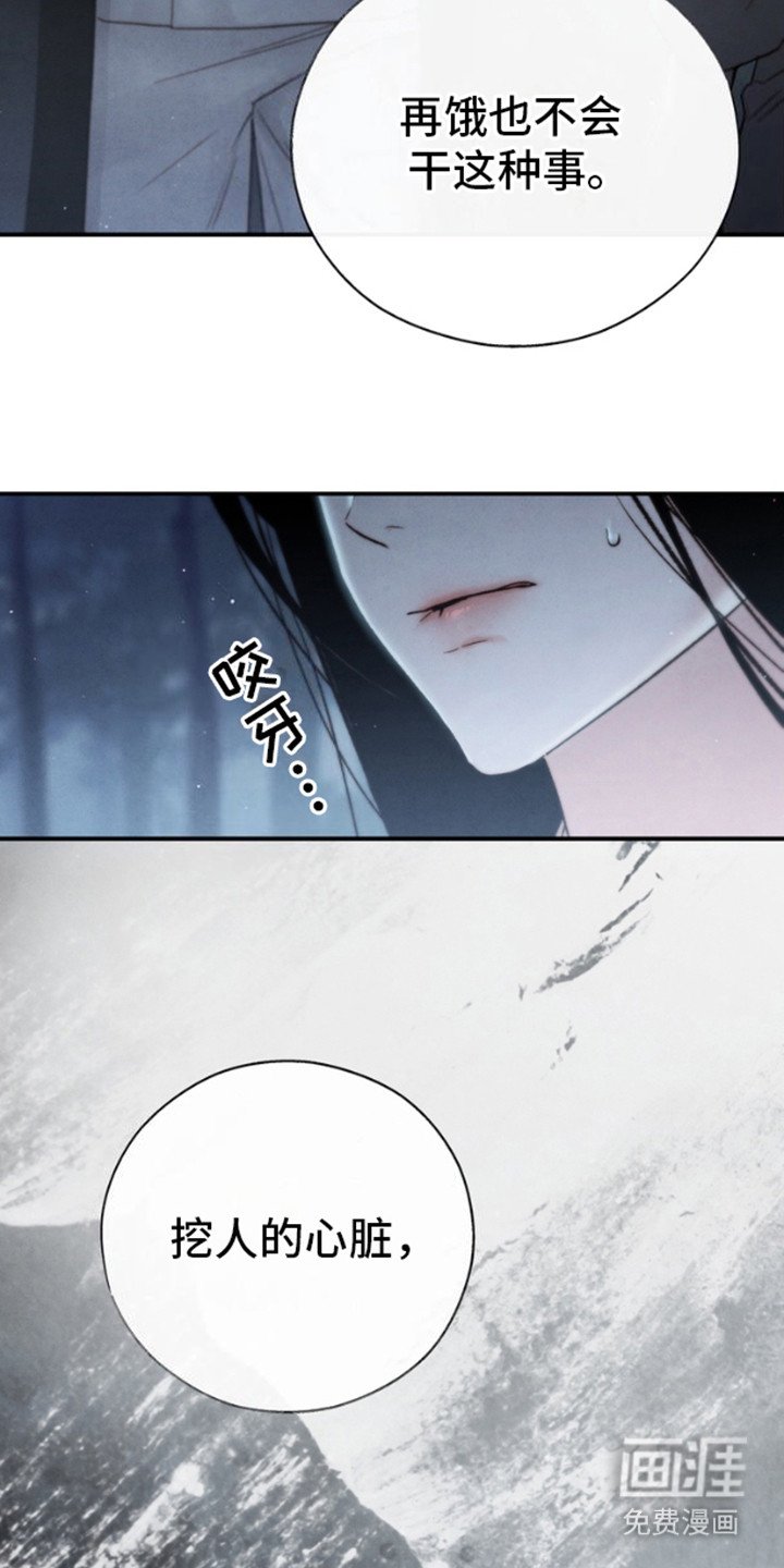 第21章：厌恶