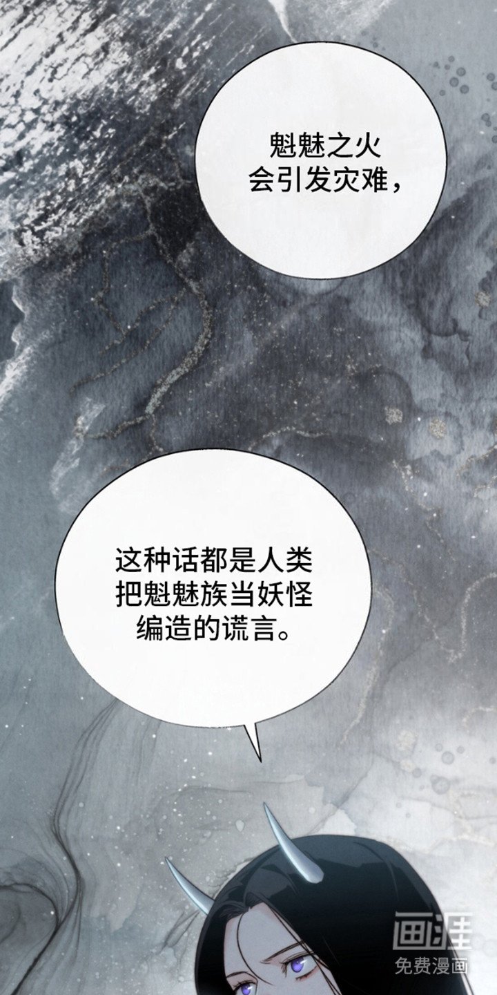 第21章：厌恶