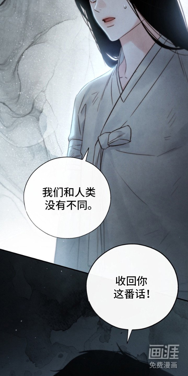第21章：厌恶
