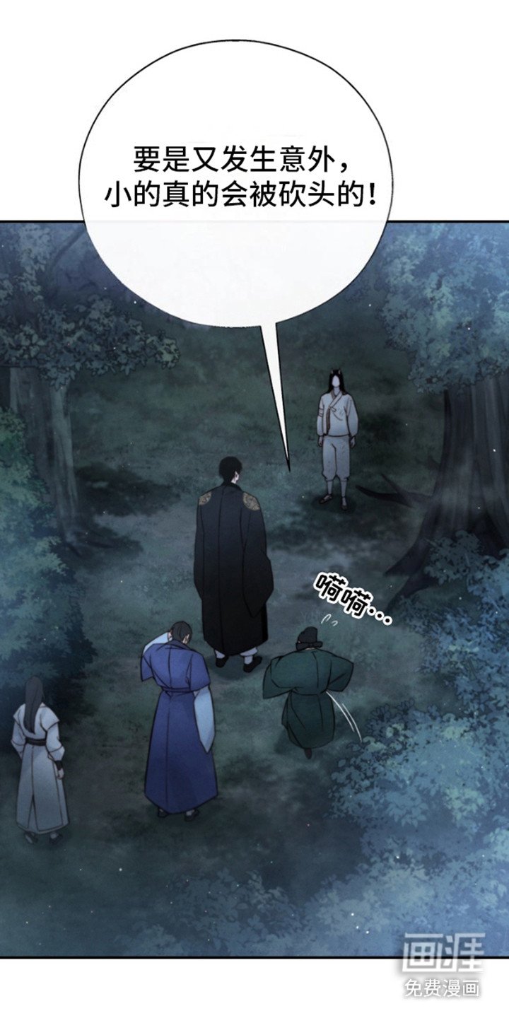 第21章：厌恶