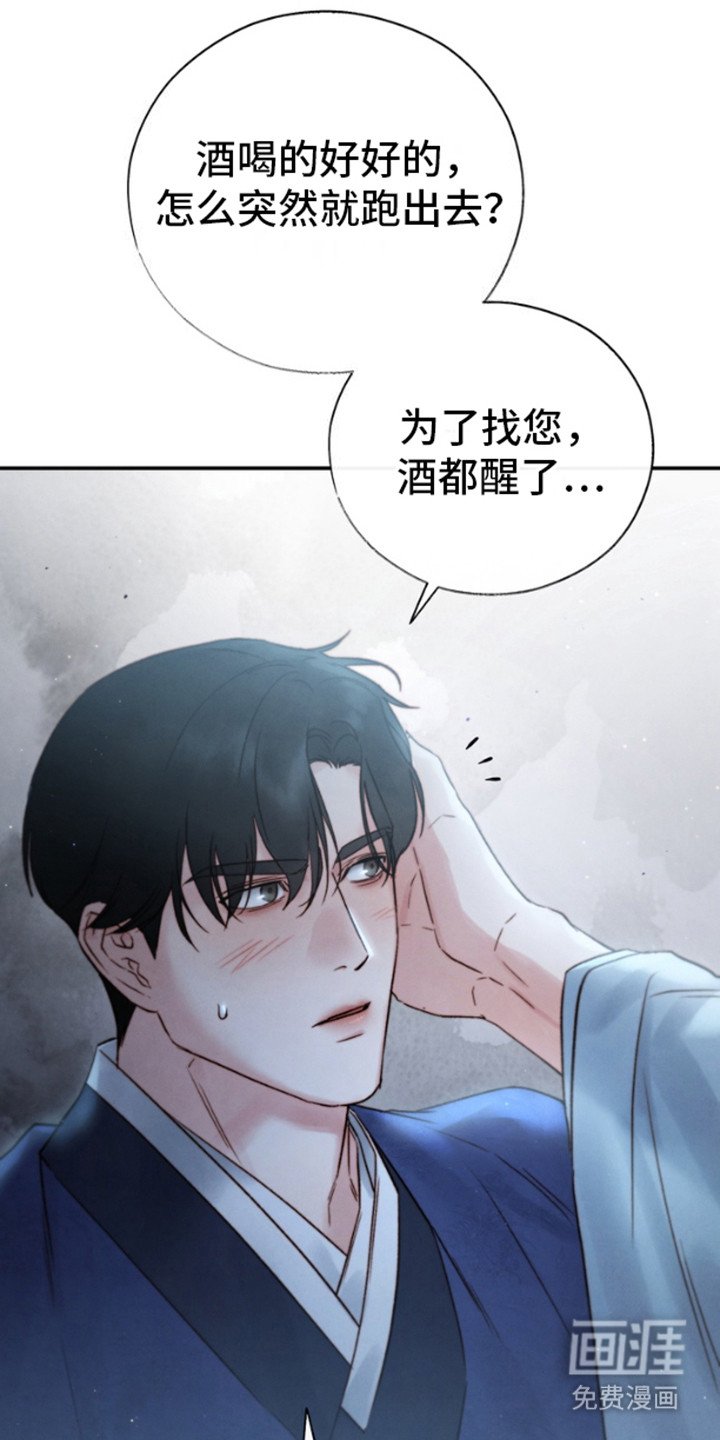第21章：厌恶
