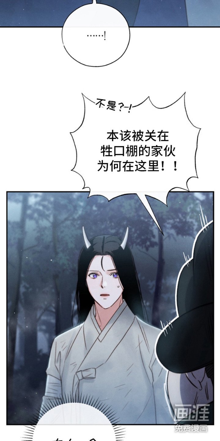 第21章：厌恶