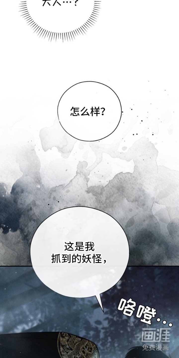 第21章：厌恶