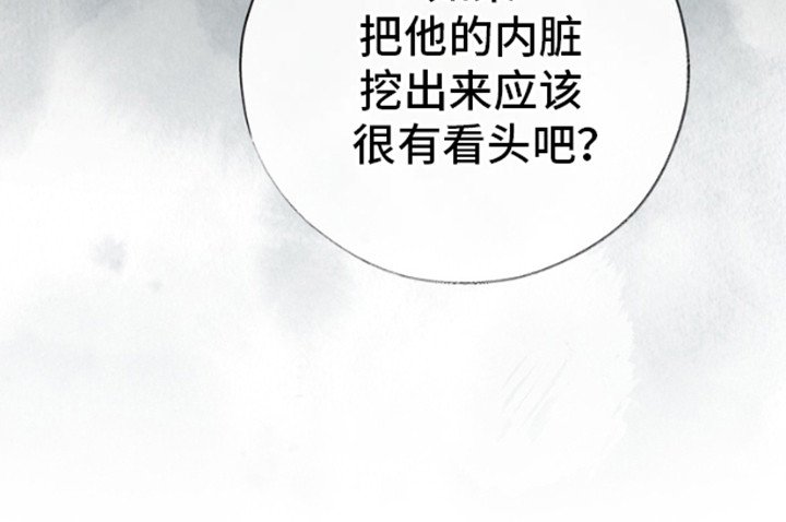 第21章：厌恶