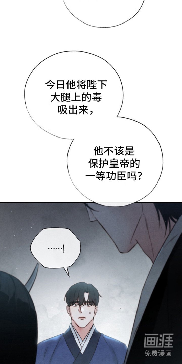 第21章：厌恶