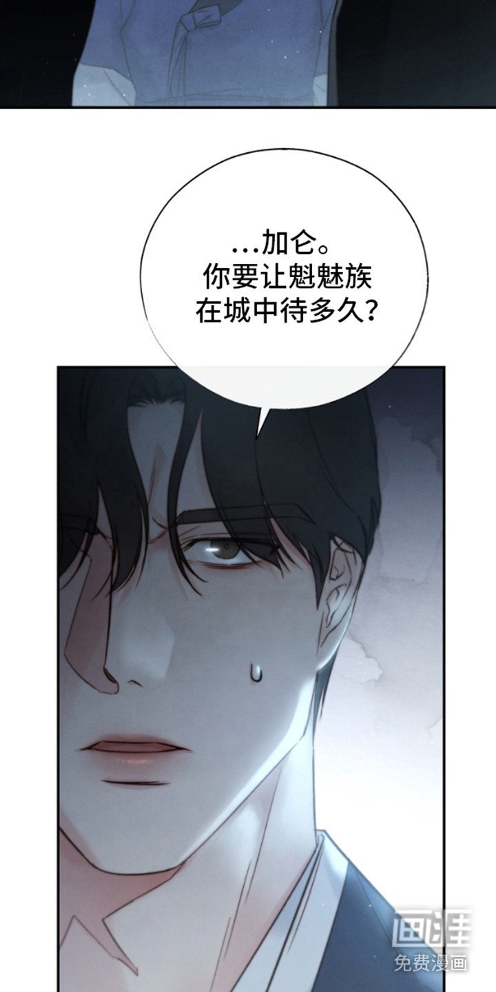 第21章：厌恶