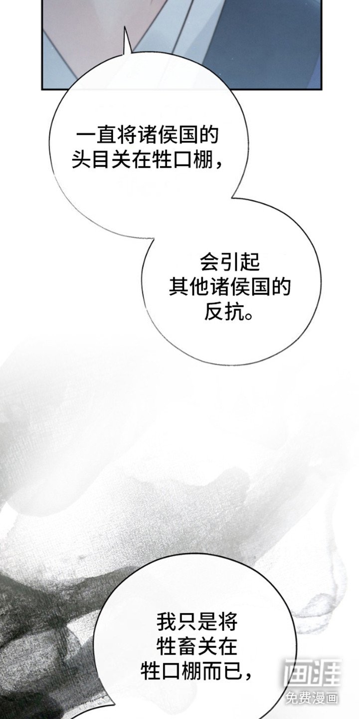 第21章：厌恶