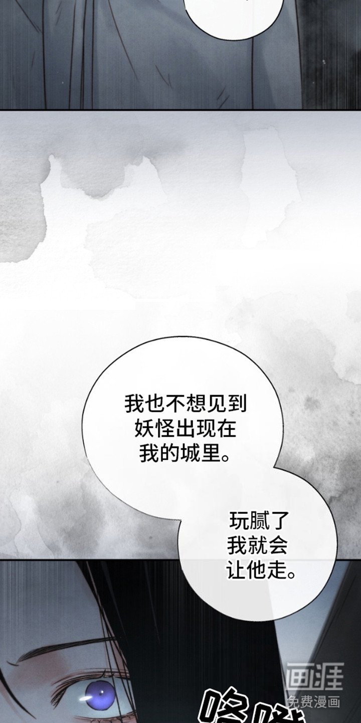 第21章：厌恶
