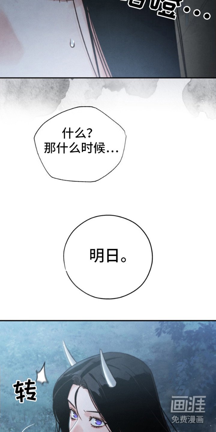 第21章：厌恶