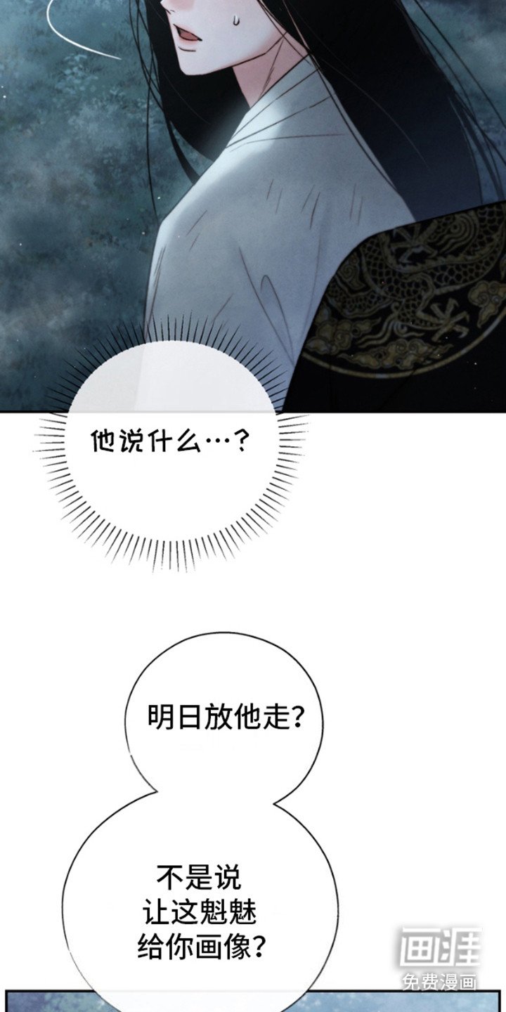 第21章：厌恶